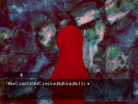 Shimaigusa screenshot
