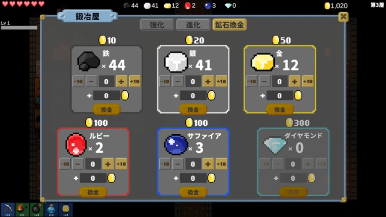 Slime Mine Survivor Image