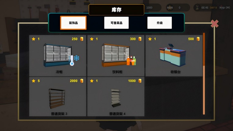 Space Mall screenshot