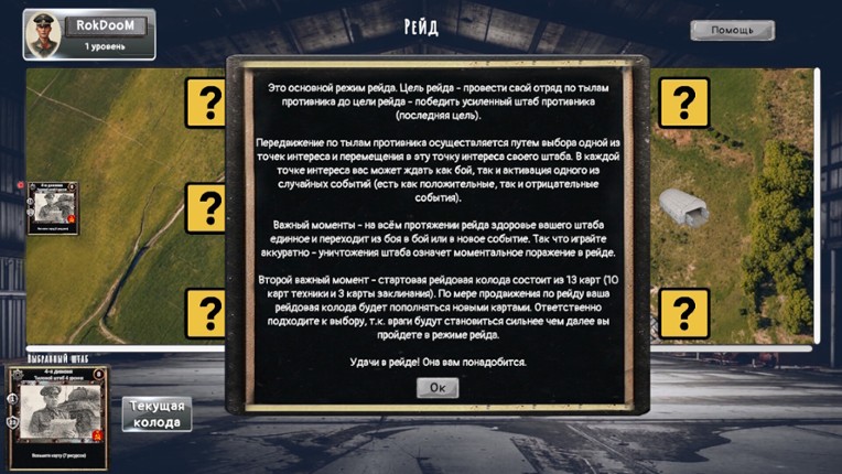 Tank General screenshot