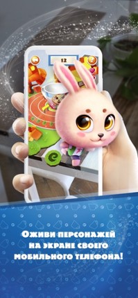 Team Plush 3D screenshot