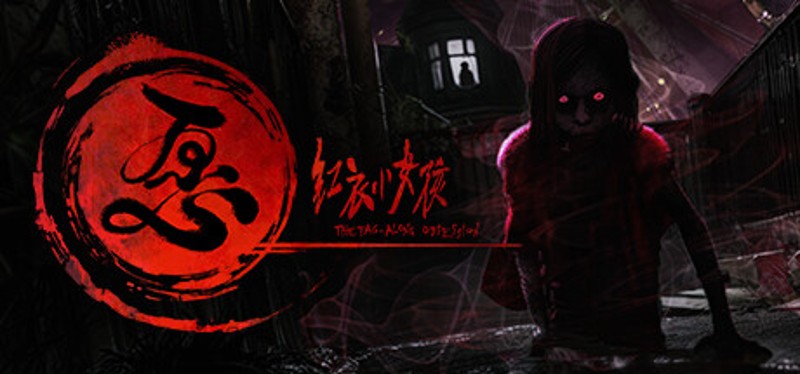 THE TAG-ALONG OBSESSION Image