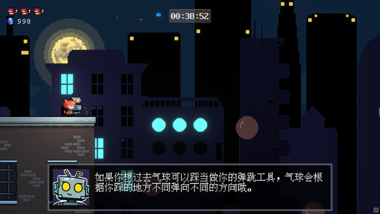 妖变速递 Mutant Express screenshot