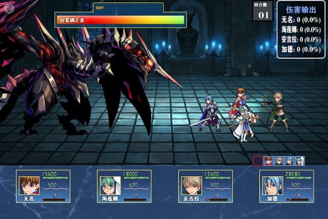 龙与精灵 Dragons and elves screenshot