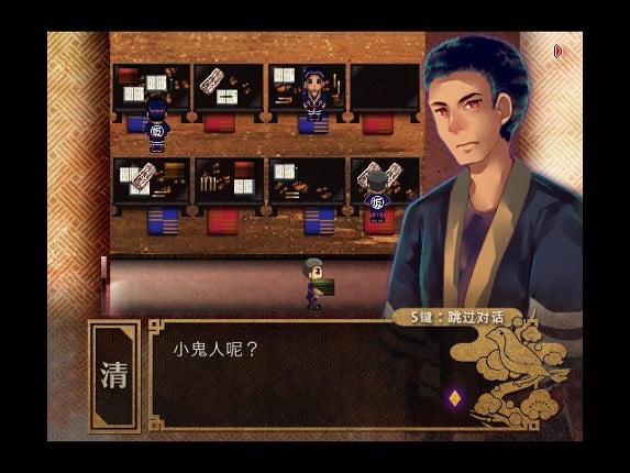 BEKKOUAME screenshot