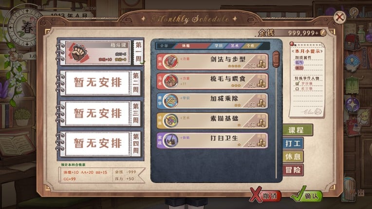 Formula of the witch: be with light Image