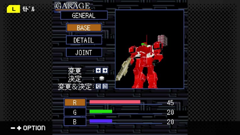 G-Mode Archives+: Amored Core Mobile Mission screenshot