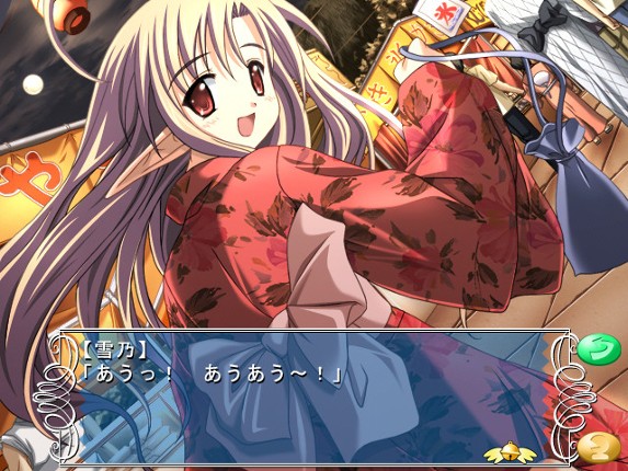 Happy Breeding screenshot