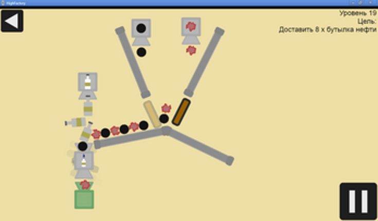 High Factory screenshot