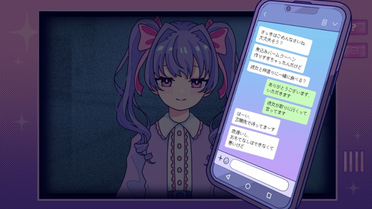 Inverted Angel screenshot