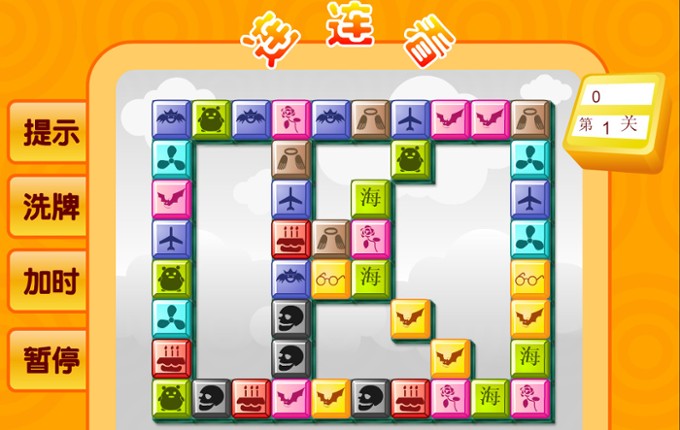 Keep looking screenshot