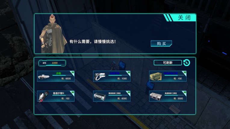 Mithral Gun:Biomechanical screenshot