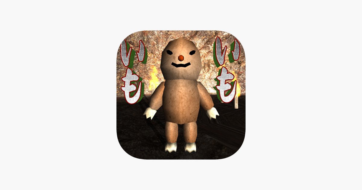 Games like Moguu'sPotatoPotato Tug of War