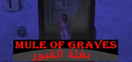 Games like mule of graves بغلة القبور