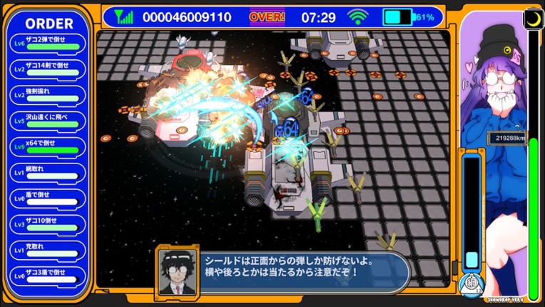 Radirgy Swag screenshot