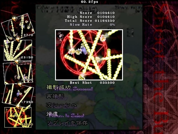 Touhou Bunkachou: Shoot the Bullet Image