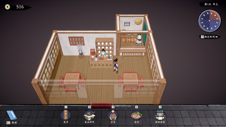 猎人与酒馆 Image