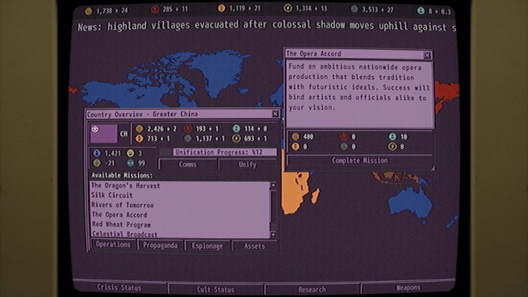As We Unite screenshot