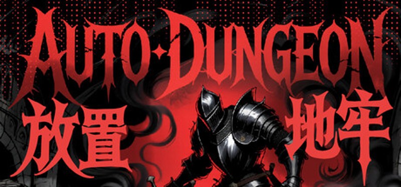 Auto Dungeon:Idle Adventure Image