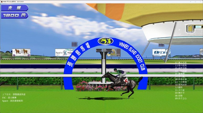 Derby's Tycoon Online Image
