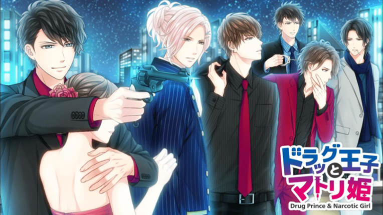 Drug Prince & Narcotic Girl screenshot