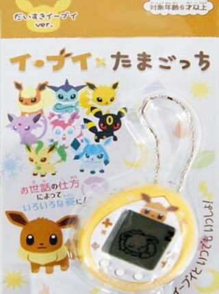 Eevee x Tamagotchi Game Cover