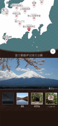 Enjoy National Parks of Japan Image