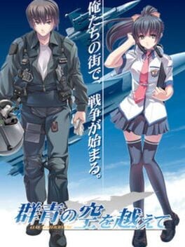 Games like Gunjou no Sora wo Koete