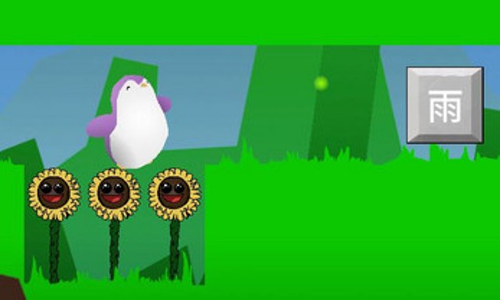 Pingu Jisho screenshot