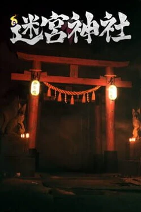Shrine Labyrinth Image