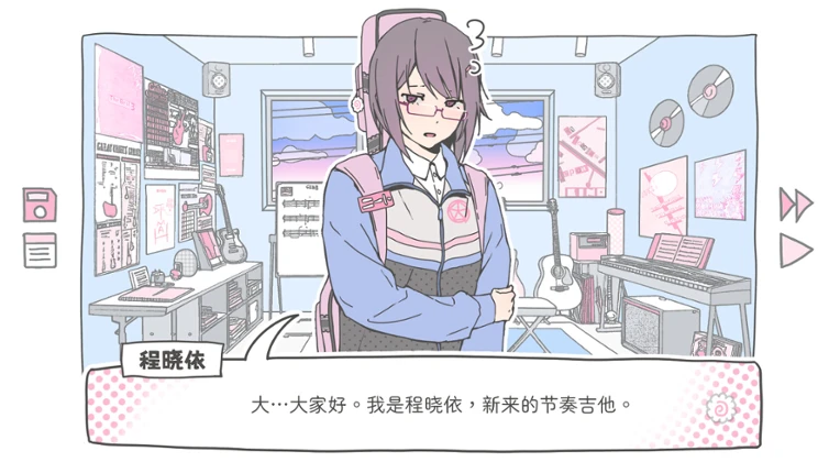 The Defective One screenshot