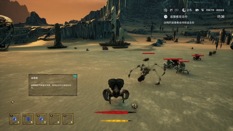 The King Of Beasts screenshot