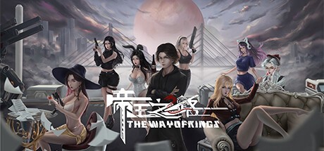 Games like The Way Of Kings