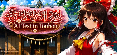 Games like Touhou Defense Tale ~ AI Test in Touhou ~