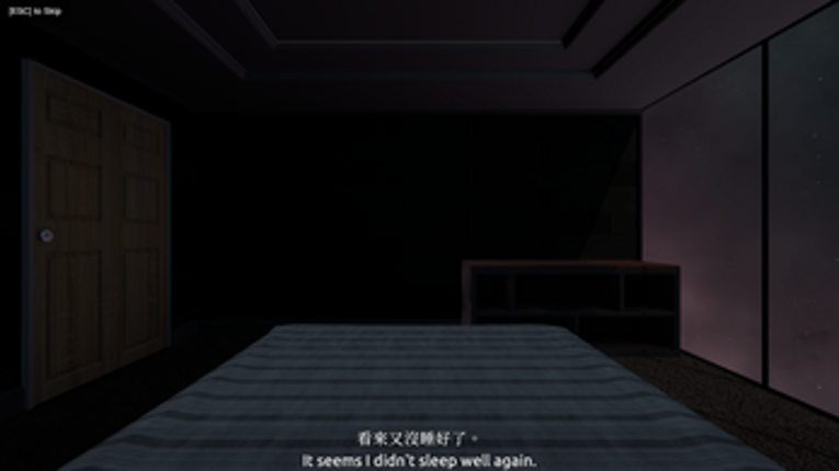 Unoccupied Corridors 荒蕪過道 Image