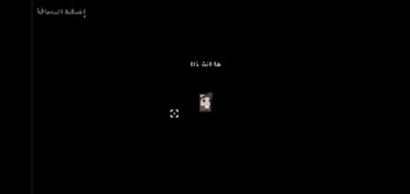 Unstable Spirit screenshot