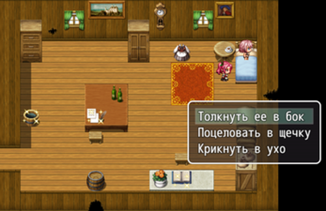 Проклятие жертвы Image