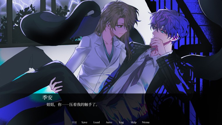 幻觉病理 screenshot