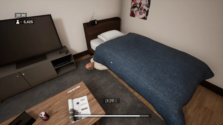 怨ストリーミング On Streaming screenshot