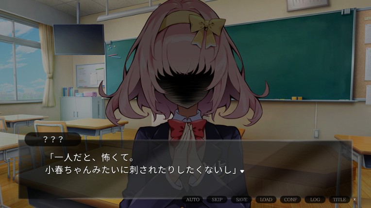 箍の外れたビスクドール screenshot