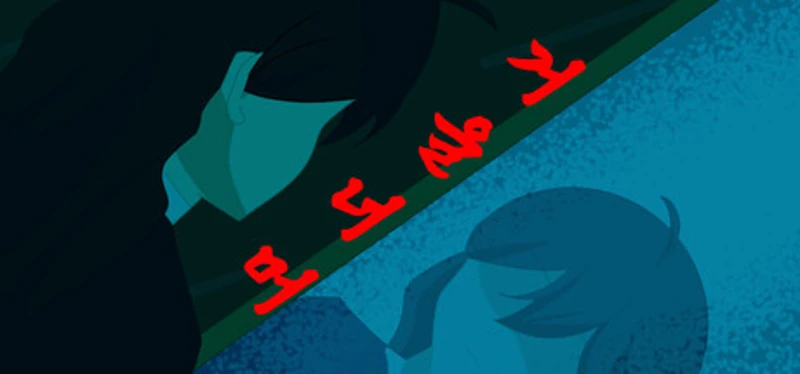 거울 너머 Image