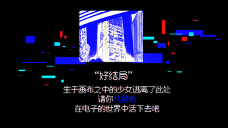 Beyond Mask | 间隙之外 Image