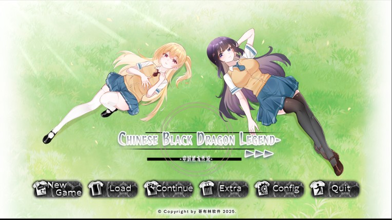 Chinese Black Dragon Legend screenshot