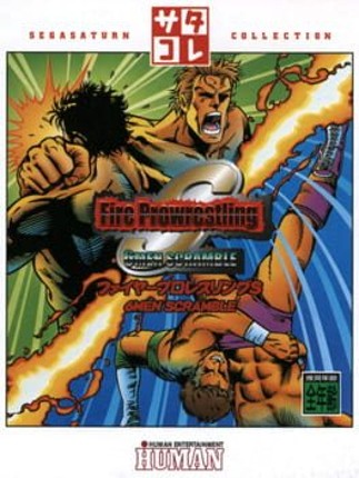 Fire Pro Wrestling S: 6 Men Scramble Game Cover