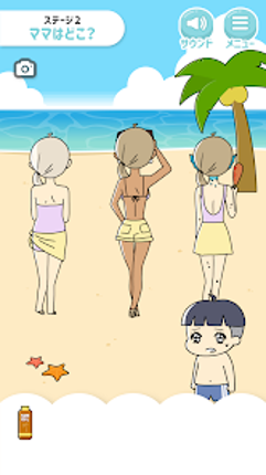 ぼっちゃん2。 -脱出ゲーム screenshot