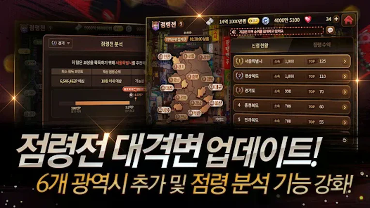 한게임 섯다&맞고 screenshot