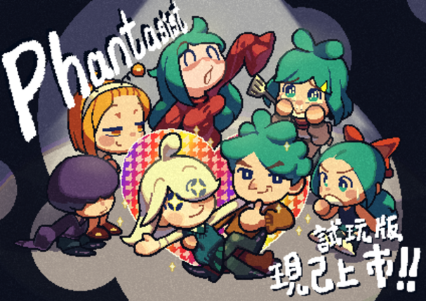 Phantasist Image