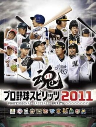 Pro Yakyuu Spirits 2011 Game Cover