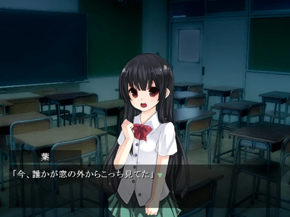 Shimaigusa Image