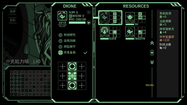 Strong Fortress screenshot